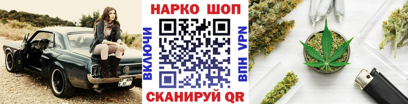 Где найти наркотики Бузулук Кокаин APVP Бошки Шишки МЕФ
