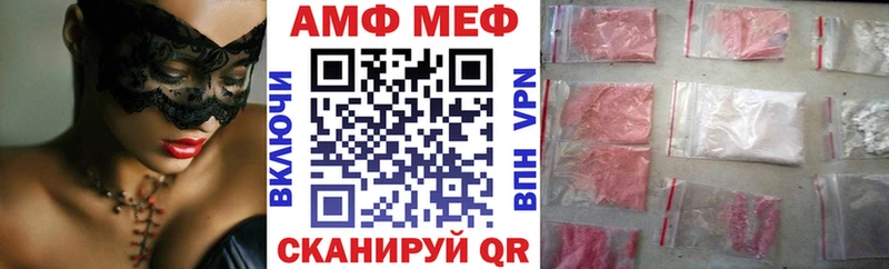 Amphetamine 98% как найти blacksprut как зайти Бузулук