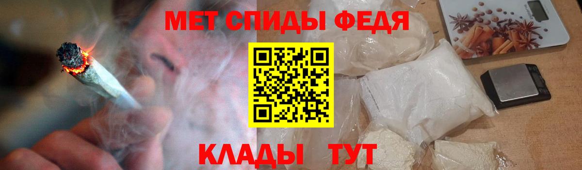 АМФЕТАМИН Premium Бузулук