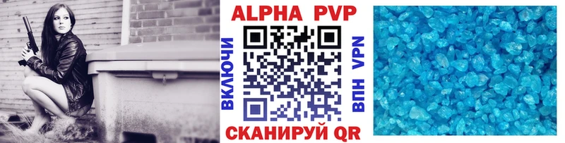 как найти закладки Бузулук hydra ссылки A-PVP Crystall
