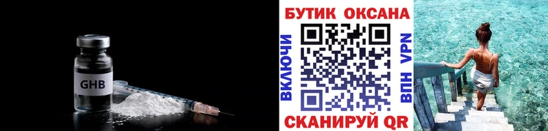 omg вход Бузулук Бутират бутик наркотики