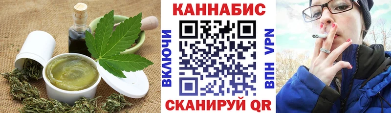 Еда ТГК конопля  Бузулук 