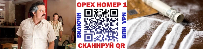 кракен ONION  Бузулук  COCAIN Боливия  цены  
