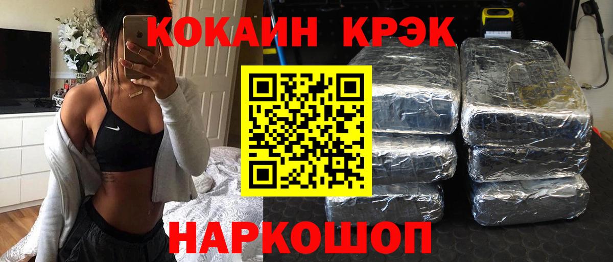 Бузулук  COCAIN 98%  Вход с VPN  закладка  Cocaine 97% 