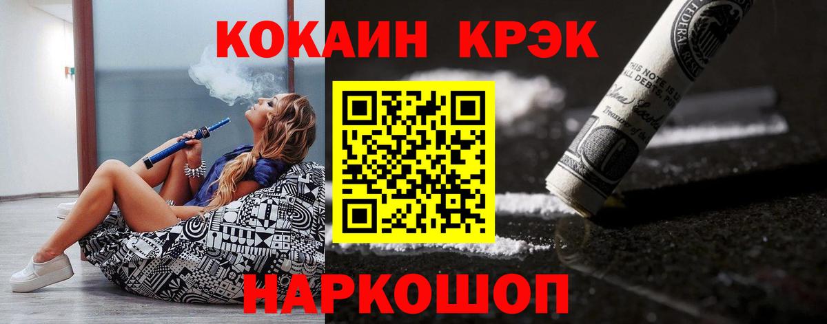 Cocaine Columbia Бузулук