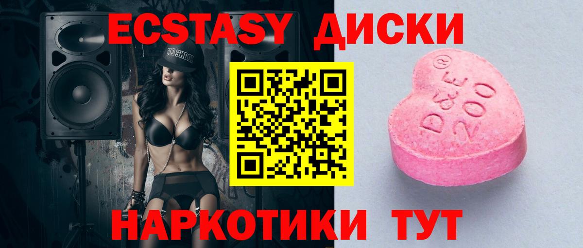 Ecstasy louis Vuitton  Бузулук 