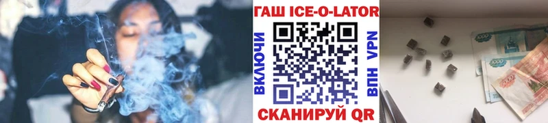 ГАШ VHQ Бузулук