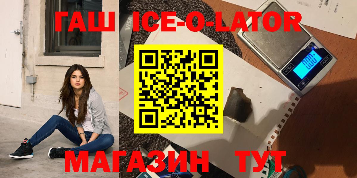 Гашиш убойный Бузулук