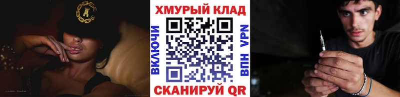 Героин хмурый  Бузулук 