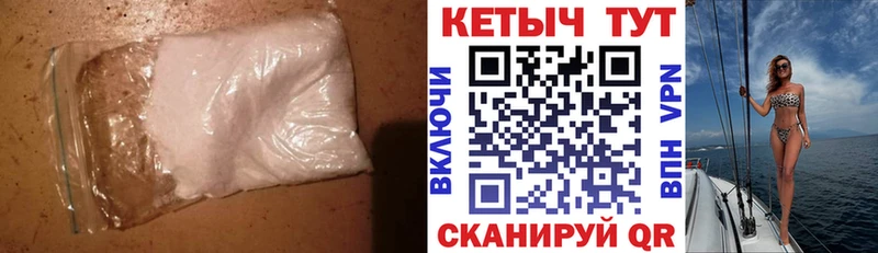 Кетамин ketamine  Бузулук 