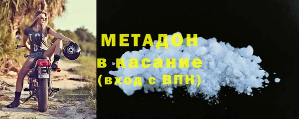 мефедрон мука Богородицк