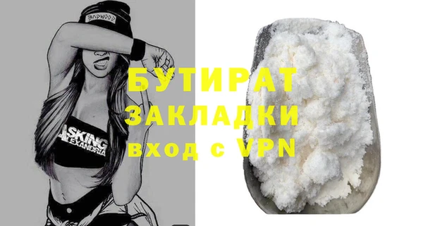 кокаин премиум Богданович