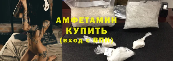 ECSTASY Белокуриха