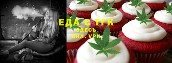 ПСИЛОЦИБИНОВЫЕ ГРИБЫ Богородск