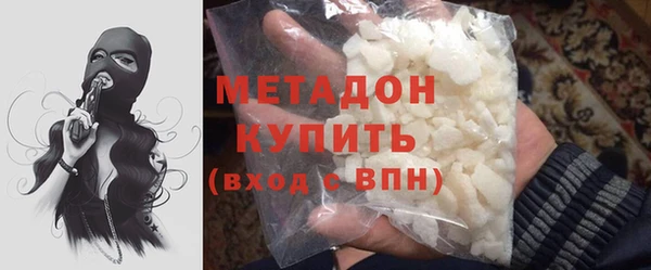 марки nbome Беломорск