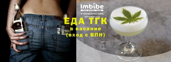 мефедрон мука Богородицк