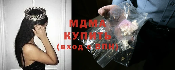 мефедрон мука Богородицк