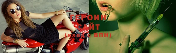ПСИЛОЦИБИНОВЫЕ ГРИБЫ Богородск