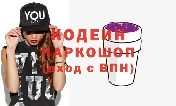 кокаин премиум Богданович