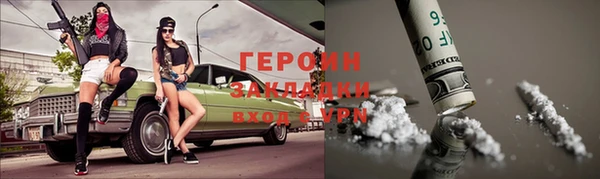 COCAINE Балабаново