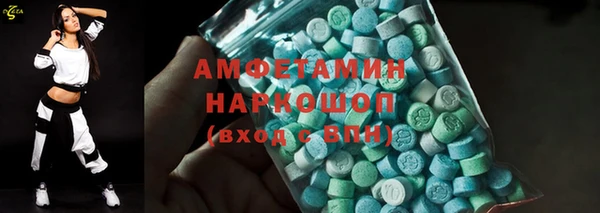 мефедрон мука Богородицк