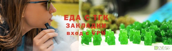 ПСИЛОЦИБИНОВЫЕ ГРИБЫ Богородск