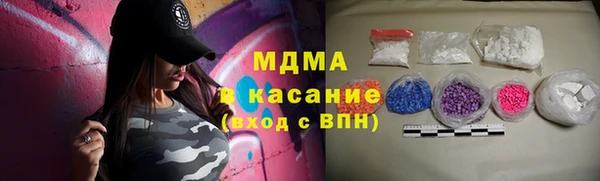 кокаин премиум Богданович