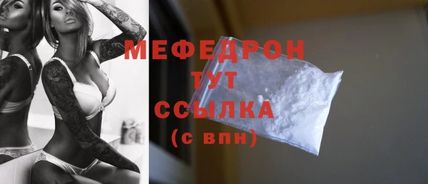 ECSTASY Белокуриха