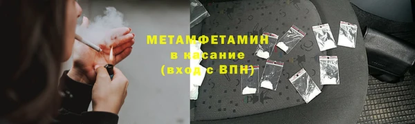 марки nbome Беломорск
