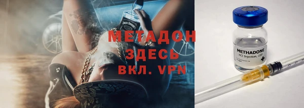 мефедрон мука Богородицк
