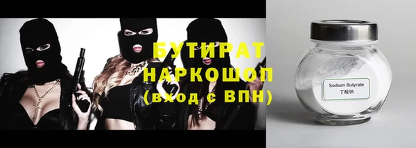 ПСИЛОЦИБИНОВЫЕ ГРИБЫ Богородск
