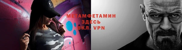 кокаин премиум Богданович