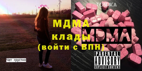 мефедрон мука Богородицк