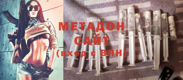 марки nbome Беломорск