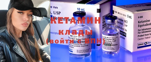 кокаин премиум Богданович