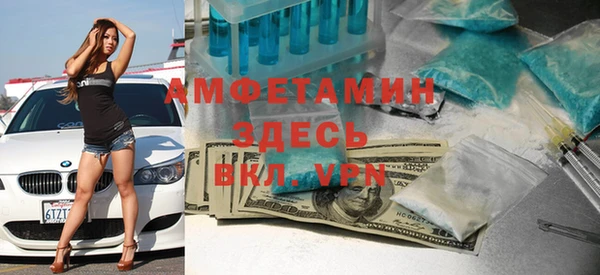 ПСИЛОЦИБИНОВЫЕ ГРИБЫ Богородск