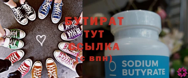ECSTASY Белокуриха