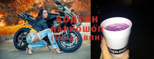 мефедрон мука Богородицк