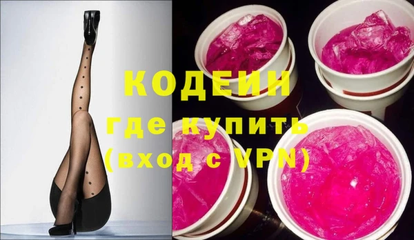 кокаин премиум Богданович
