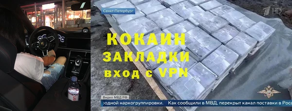кокаин премиум Богданович