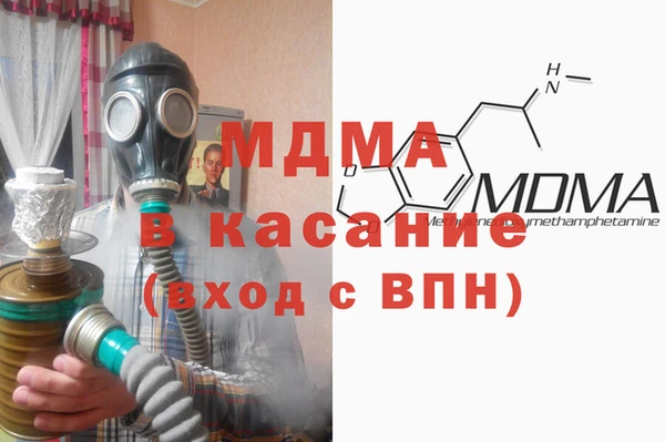кокаин премиум Богданович