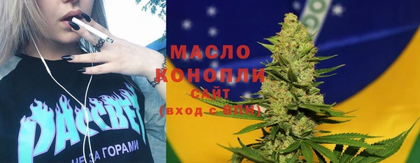 марки nbome Беломорск