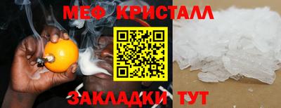 а пвп мука Балашиха