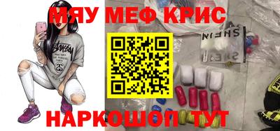 марихуана Бийск