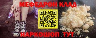 а пвп мука Балашиха