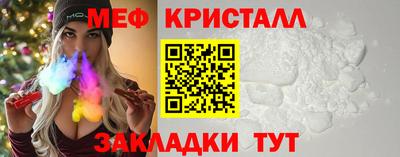 стаф Гатчина