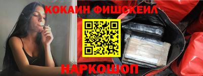 меф Балаково