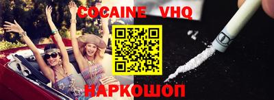 марихуана Бийск