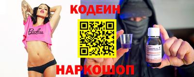 меф Балаково