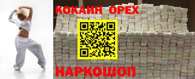 а пвп мука Балашиха